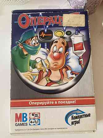 Игра операция 