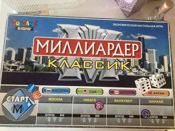 Игра миллиардер 