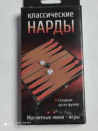 Мини нарды. 