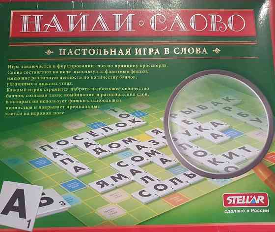 Настольная игра "Найди слово" 