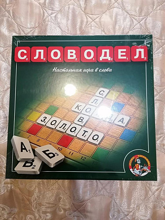 Новая настольная игра словодел  - изображение 1