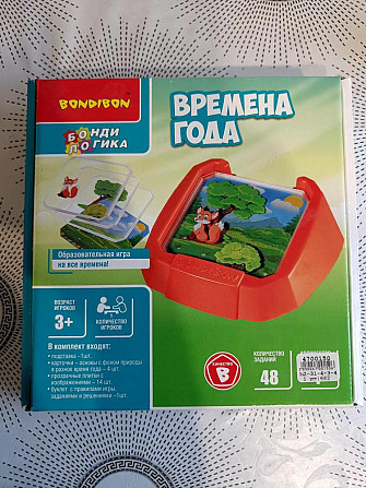 Игра Bondibon "времена года"  - изображение 1