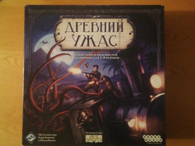 Настольная игра Древний ужас + дополнение Мир Грёз  - изображение 2