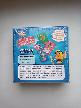 Настольная игра Битва пломбиров и сквиши  - изображение 2