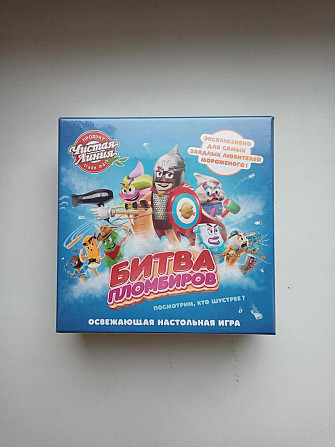 Настольная игра Битва пломбиров и сквиши  - изображение 1
