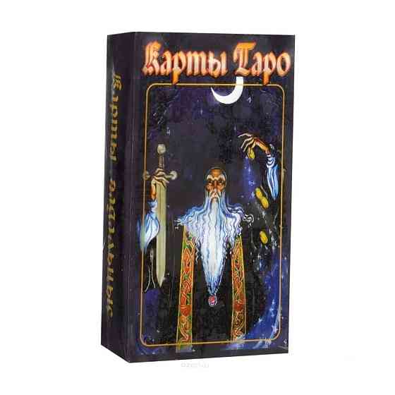 Карты Таро классическое гадальные, 78 карт, 6х9 см 