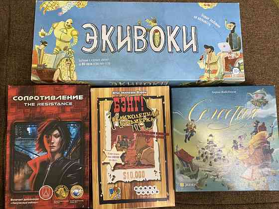 Настольные игры 