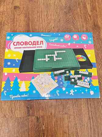 Настольная игра-Словодел. 