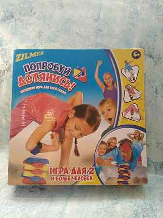 Настольная игра Попробуй дотянись 