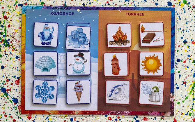 Игра на липучках  - изображение 1