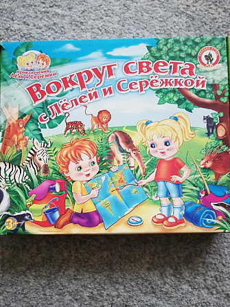 Детская настольная игра  - изображение 1