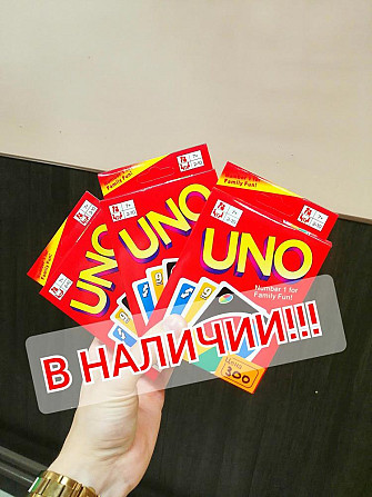 Карточная игра UNO (Уно)  - изображение 1