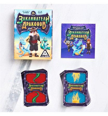Настольная игра Заклинатели драконов  - изображение 1
