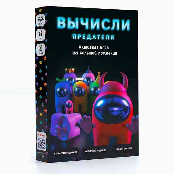 Настольная игра Вычисли 