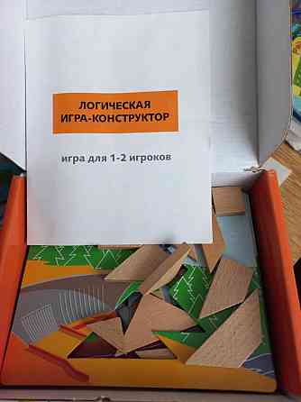 Логическая игра 