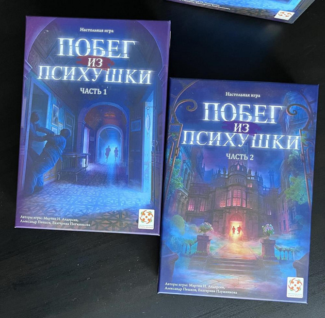 Побег из психушки настольная игра  - изображение 4