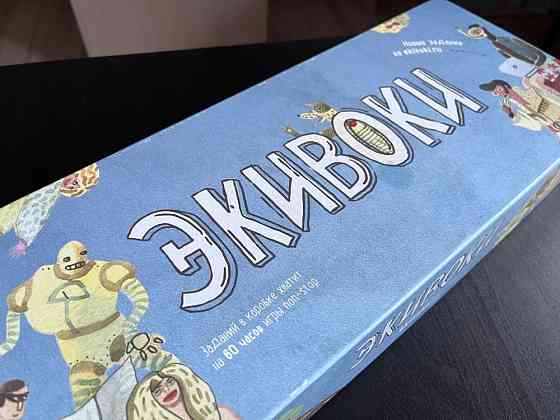 Экивоки настольная игра 