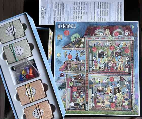 Экивоки настольная игра 