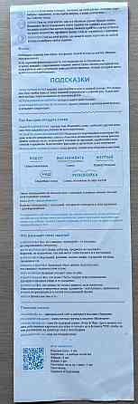 Экивоки настольная игра 