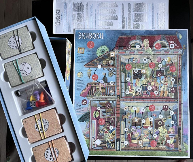 Экивоки настольная игра  - изображение 2