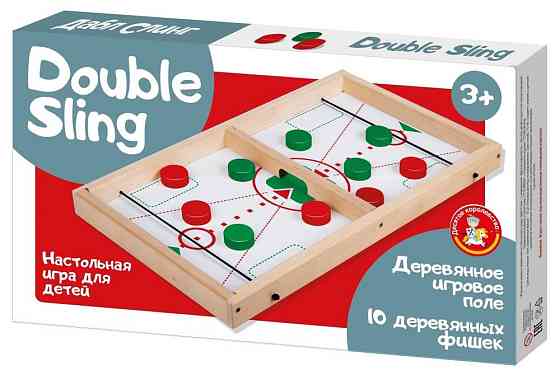 Настольная игра Дабл Слинг 