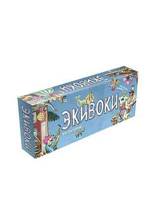 Экивоки 