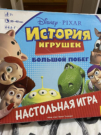 Настольная игра История игрушек: Большой побег  - изображение 1