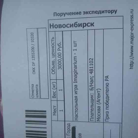 Лимитированный набор игры имаджинариум 