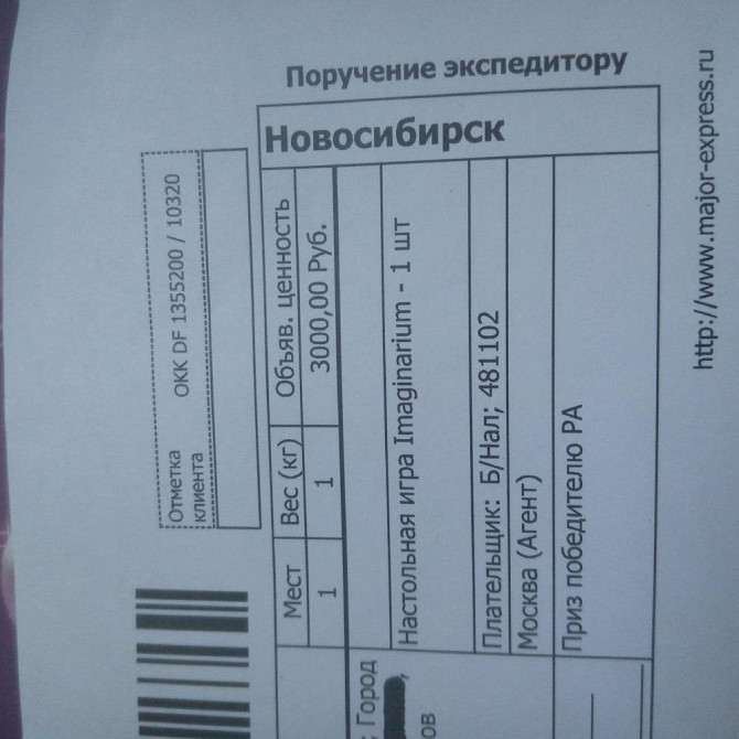 Лимитированный набор игры имаджинариум  - изображение 3