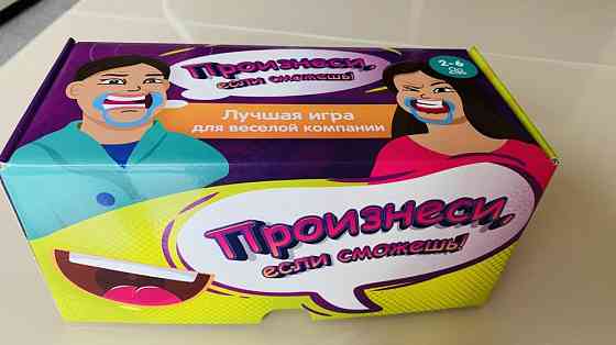 Настольная игра скажи если сможешь челюсти 