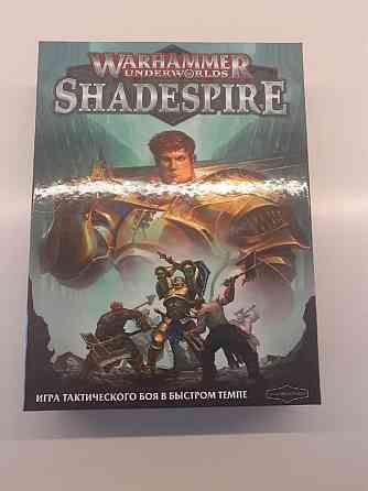 Warhammer underworlds shadespire 