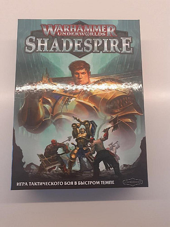 Warhammer underworlds shadespire  - изображение 1