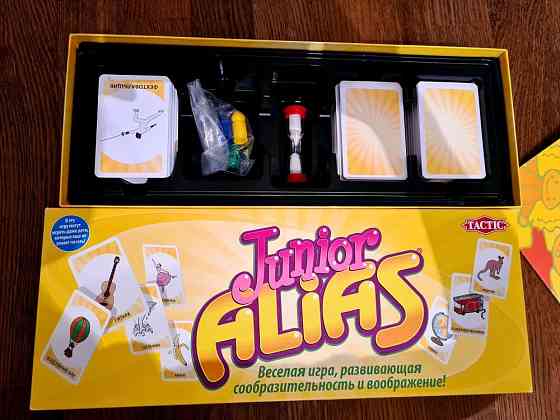 Настольная игра Alias Junior 