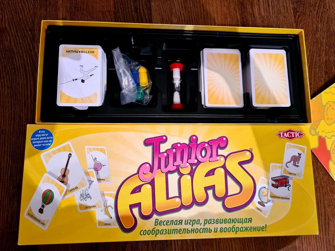 Настольная игра Alias Junior  - изображение 1