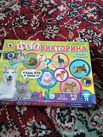 Продам игру  - изображение 1