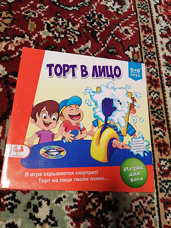 Продам игру  - изображение 1