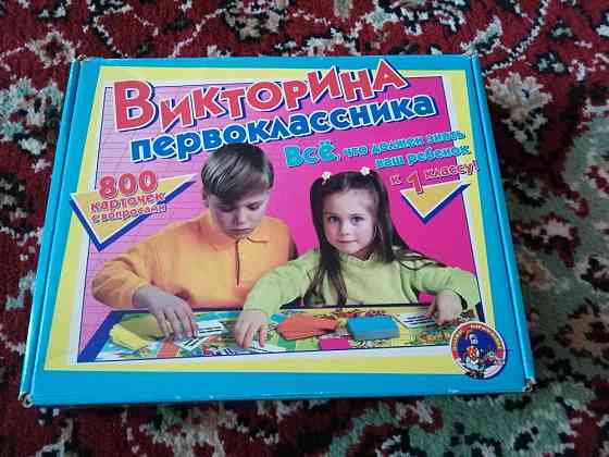 Продам игру. 