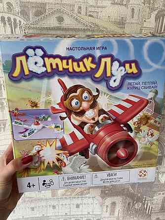 Настольная игра Лётчик Луи 