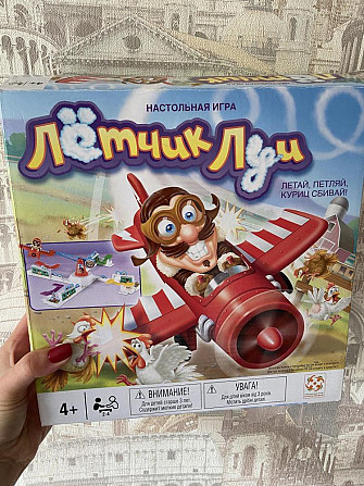 Настольная игра Лётчик Луи  - изображение 1