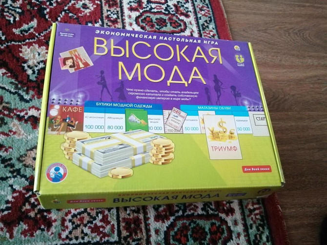 Продам игру  - изображение 1