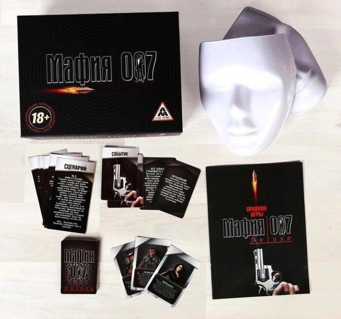 Настольная игра с масками «Мафия 007» новый  - изображение 1