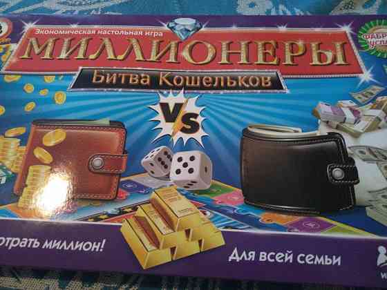 Настольная игра "Миллионеры" 