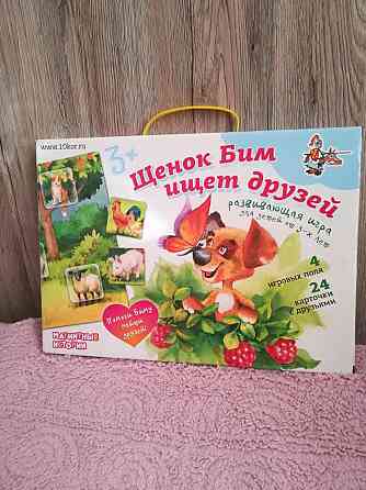 Настольная игра 