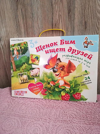 Настольная игра  - изображение 1