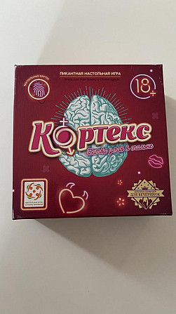 Настольная игра Кортекс 18+  - изображение 1