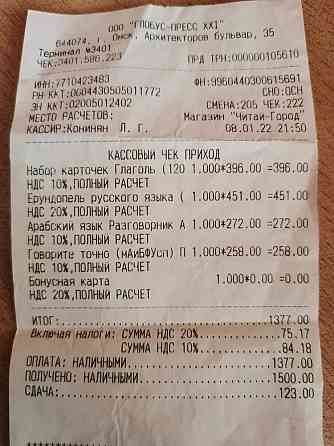 Игра для всех 