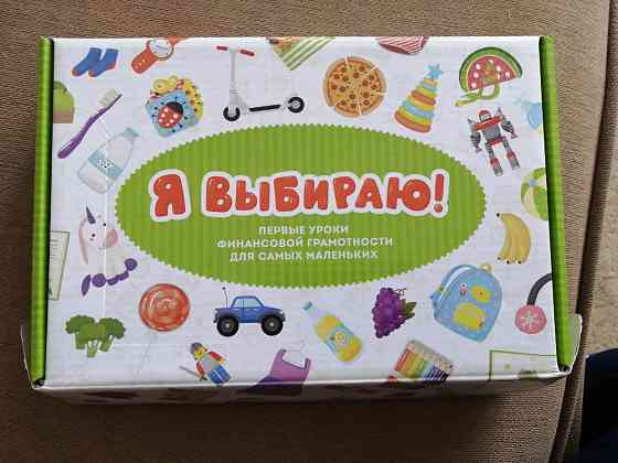Новая настольная игра. 