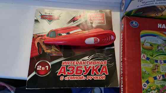 Иргы 
