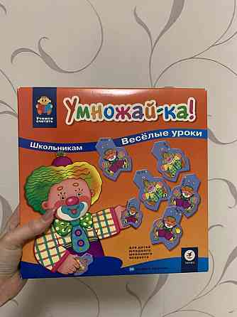 Настольные игры 