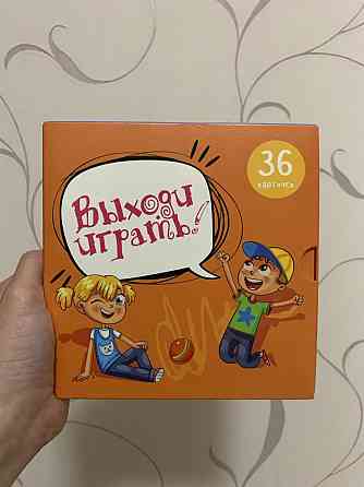 Настольные игры 